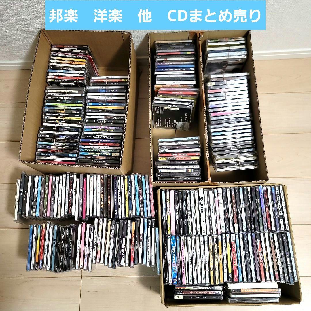邦楽　洋楽　他　CDまとめ売り