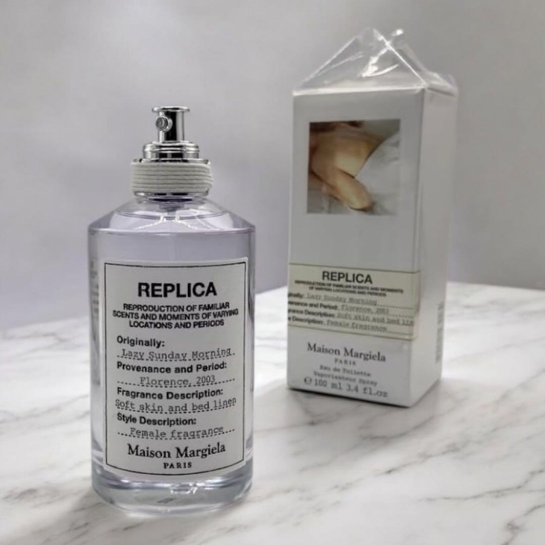 【新品未開封】マルジェラ レイジーサンデーモーニング 100ml