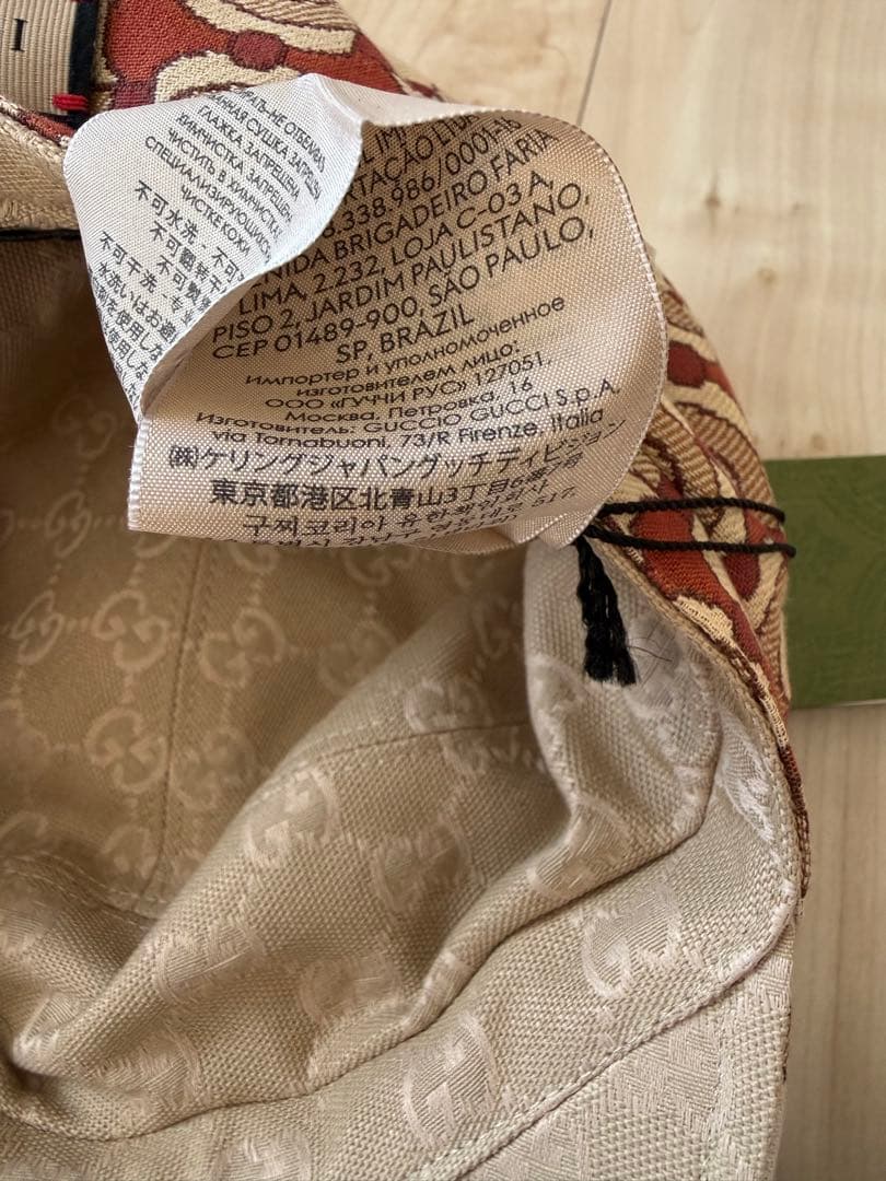 【新品未使用】　GUCCI リバーシブル　キャスケット