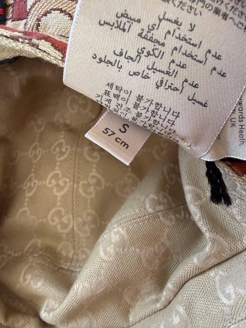 【新品未使用】　GUCCI リバーシブル　キャスケット