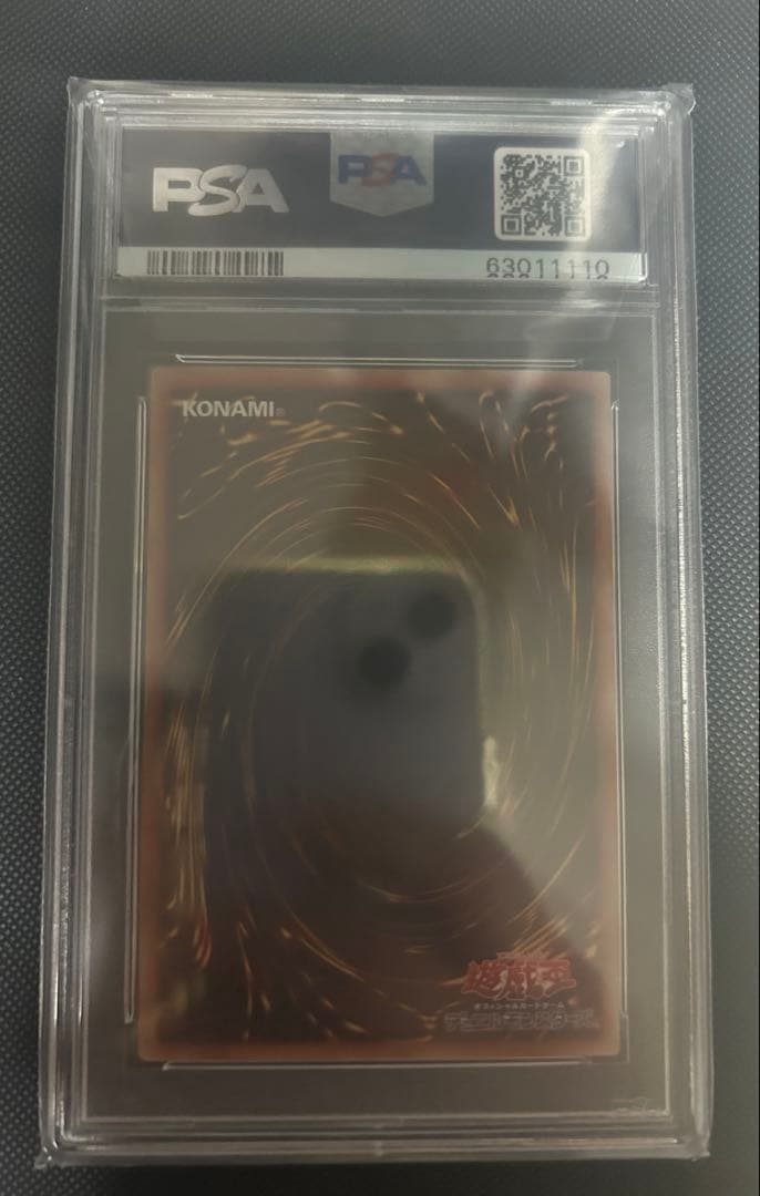 [PSA10］遊戯王　ブラックマジシャンガール　ホログラフィックレア