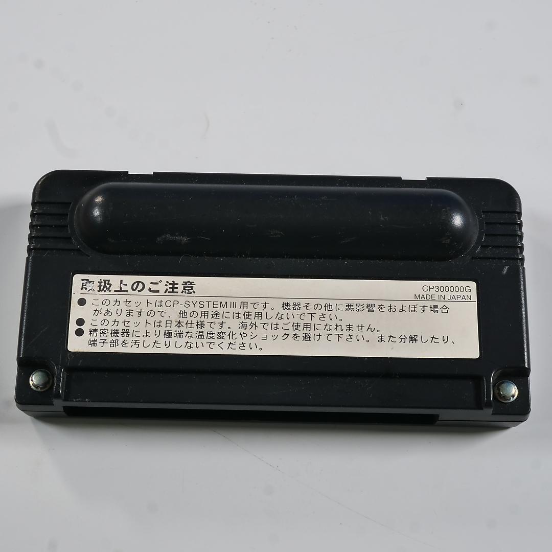 ジャンク品！ ジョジョの奇妙な冒険2未来への遺産　故障カスタムIC+ディスク