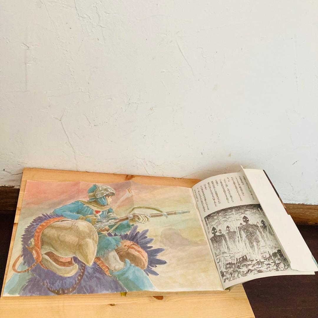 風の谷のナウシカ　第3巻　エラー本　エラーコミック　レア