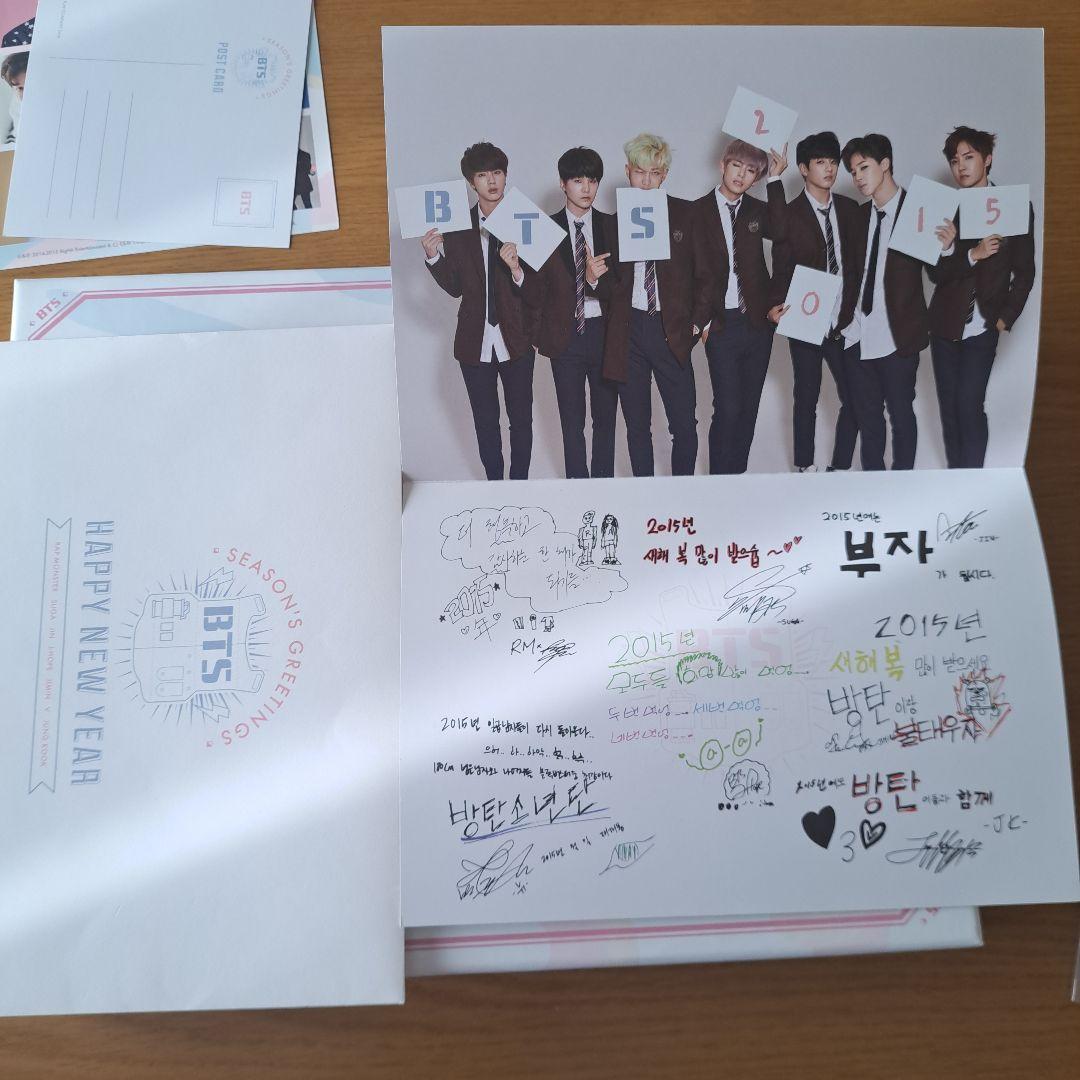 BTS SEASON'S GREETINGS シーグリ 2015