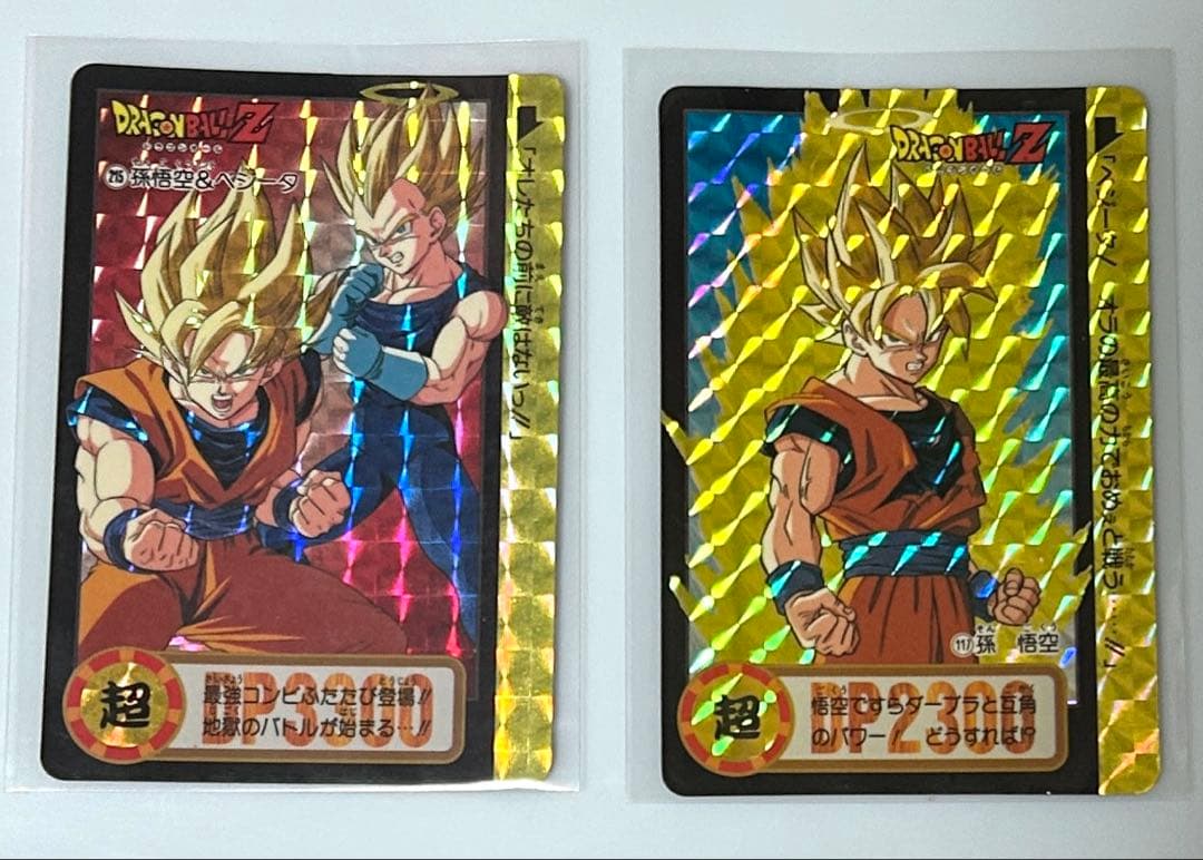 ドラゴンボールカードダス【キラカード8枚＋Cカード24枚コンプ品】BANDAI