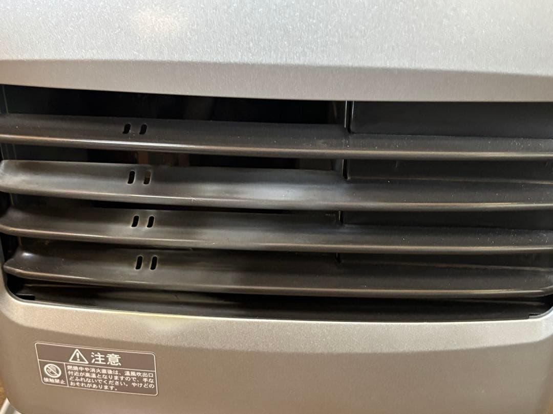 石油ファンヒーター FH-G3218Y コロナ 19年製