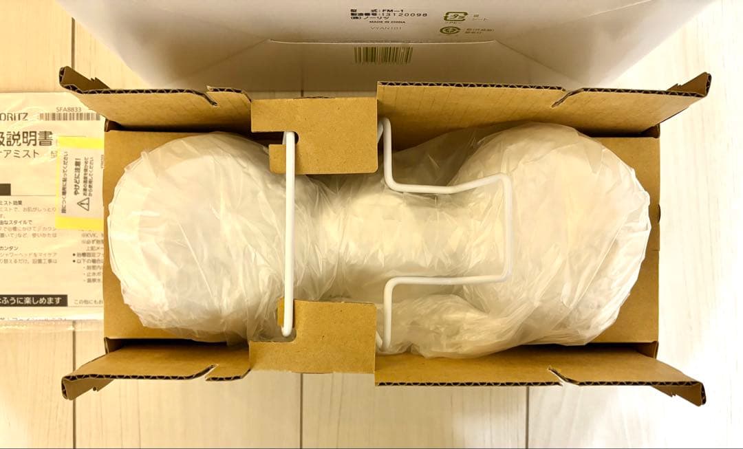 マイケアミスト ノーリツ 新品 未開封品