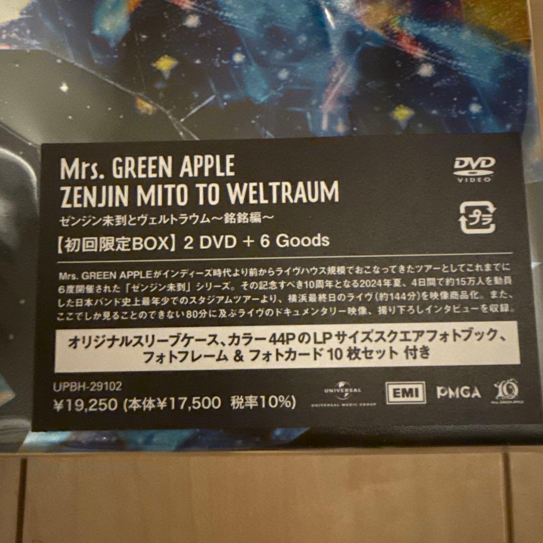ミセス ZENJIN MITO TO WELTRAUM 初回限定BOX