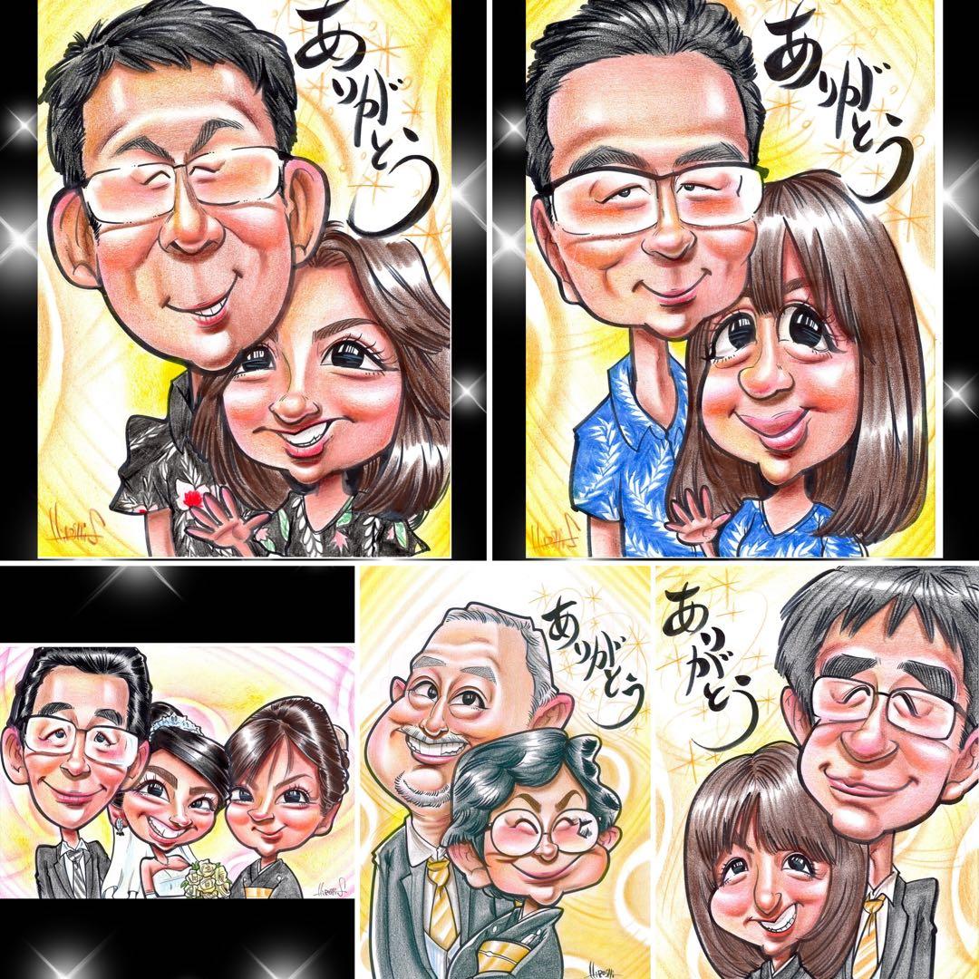 世界で1枚のオーダーメイド似顔絵★還暦☆ご両親プレゼント★感謝の気持ち