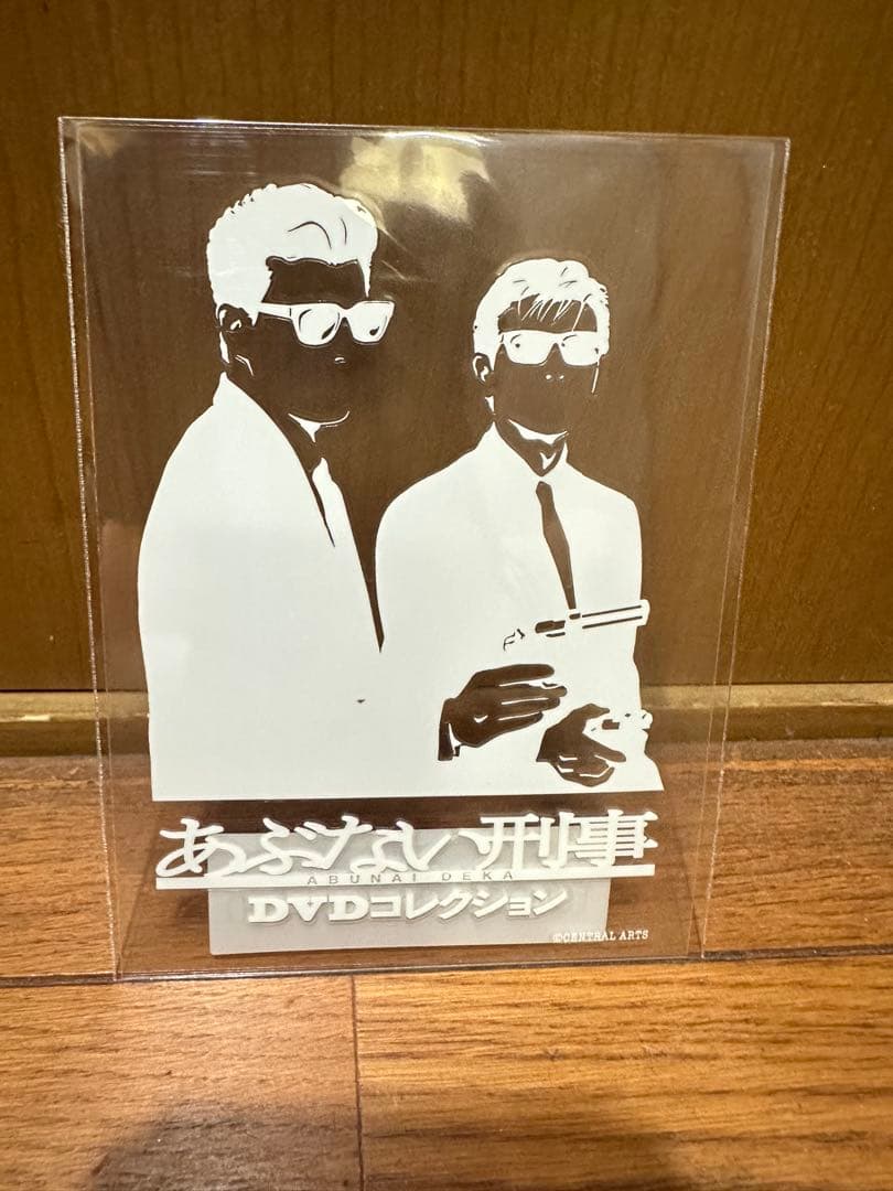 あぶない刑事　HDリマスター版DVDセット　！！特典、マガジン付　セット！