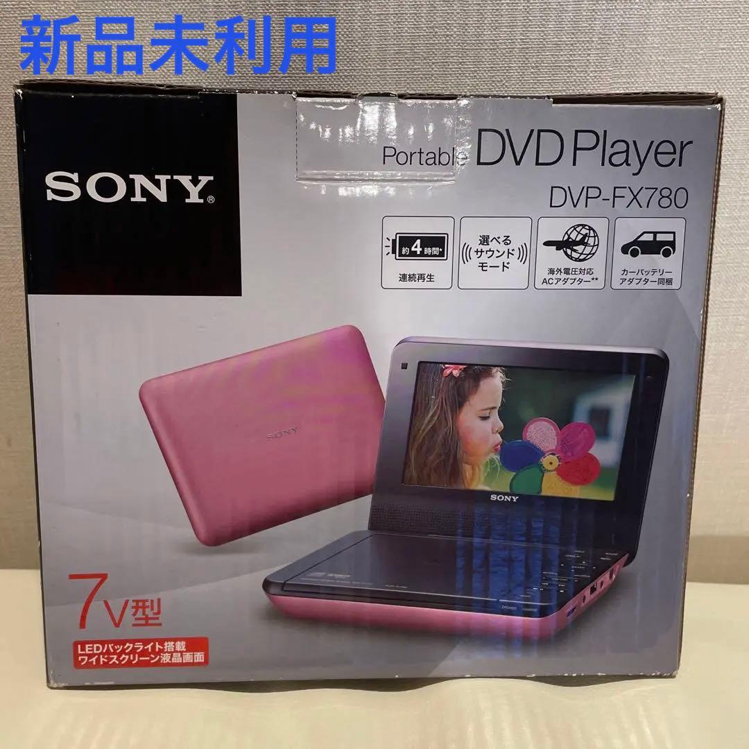 新品未開封　SONY DVDプレーヤー　　DVP-FX780(P) PINK