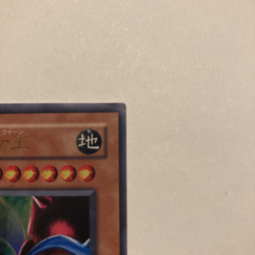 希少 遊戯王 インセクト女王 枠ズレ エラーカード