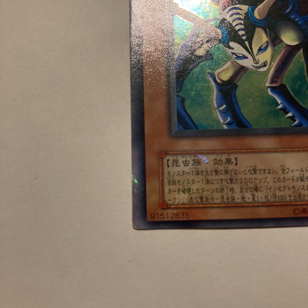 希少 遊戯王 インセクト女王 枠ズレ エラーカード