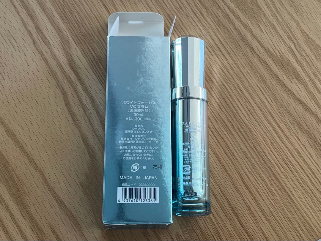 シャンソン化粧品　ホワイトフォーカス　VCセラム