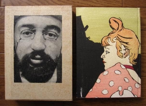 ロートレック　式場隆三郎　Lautrec　限定180部　木版手刷装釘