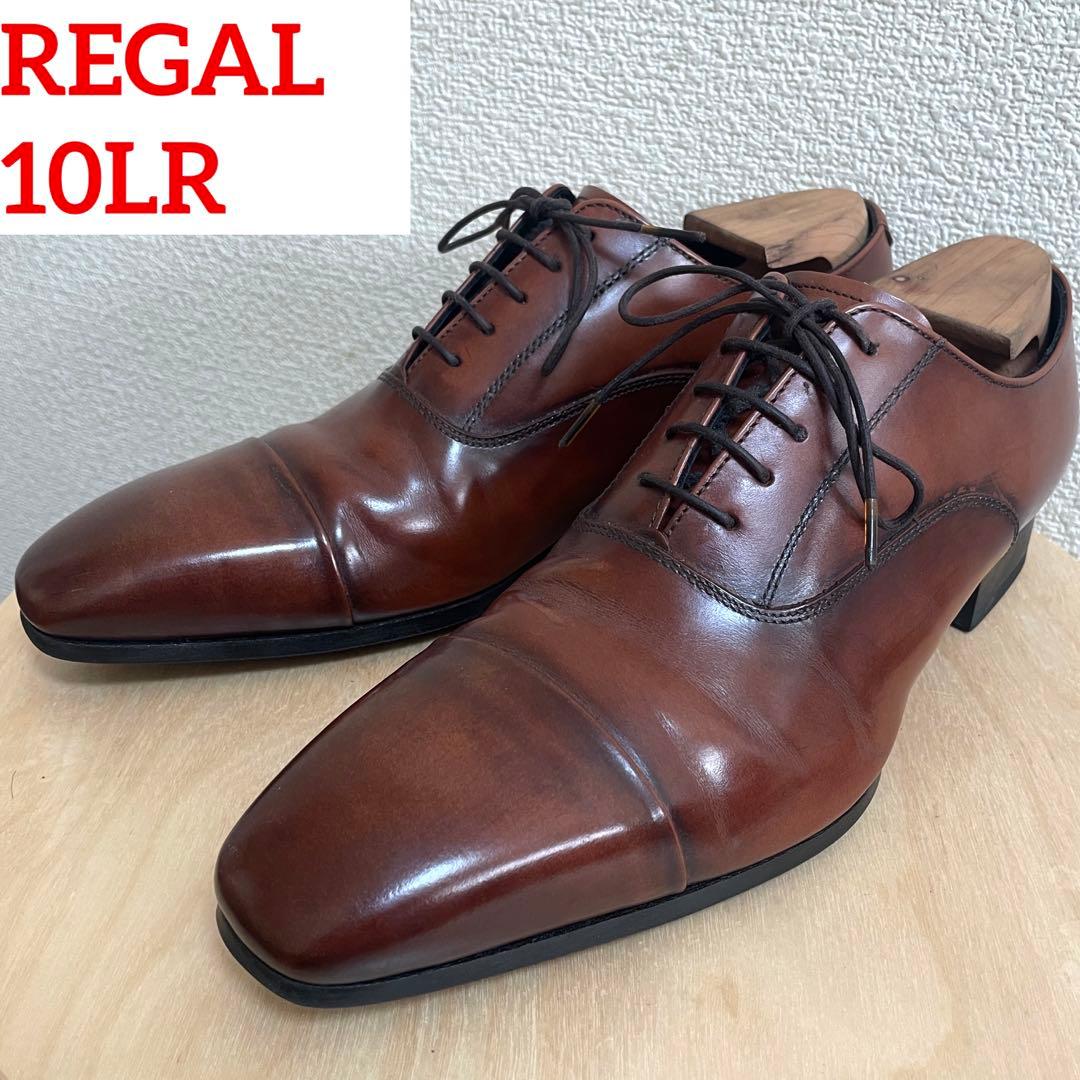 【極美品】REGAL 10LR ブラウン 茶 24.5cm リーガルストレート