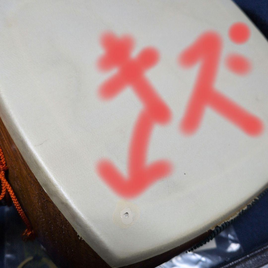 夜からオークション！三味線　細棹東さわりつき　(ひよんまぁまぁ２仕様)