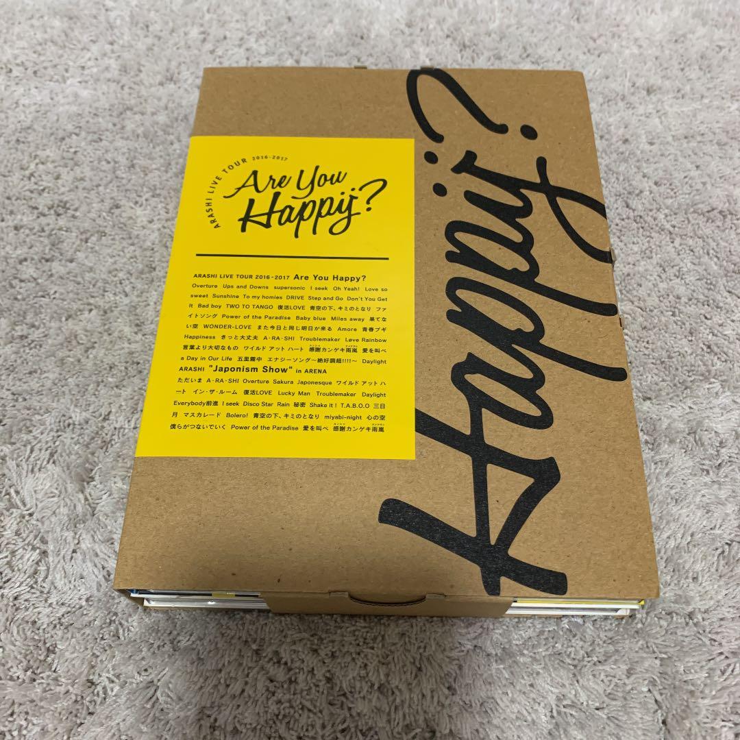 嵐/ARASHI LIVE TOUR 2016-2017 Are You Ha…