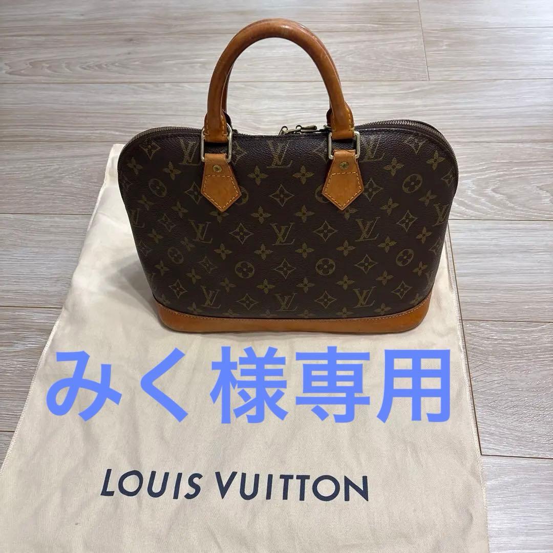 クラシックヴィンテージ LOUIS VUITTON モノグラム ハンドバッグ