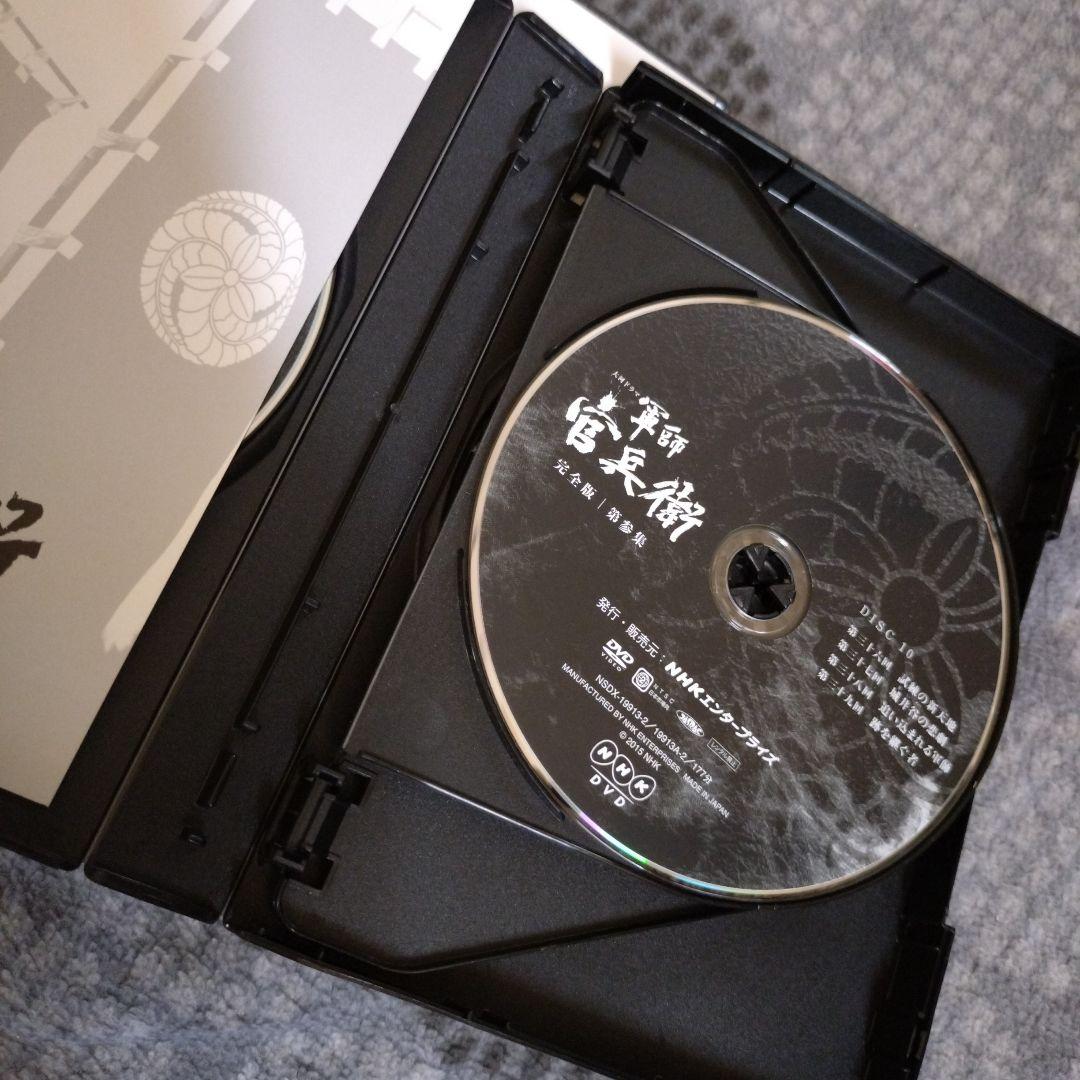 軍師 官兵衛 DVD