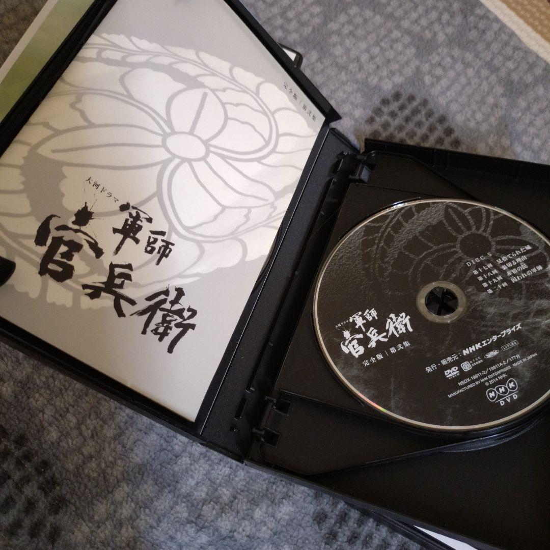 軍師 官兵衛 DVD