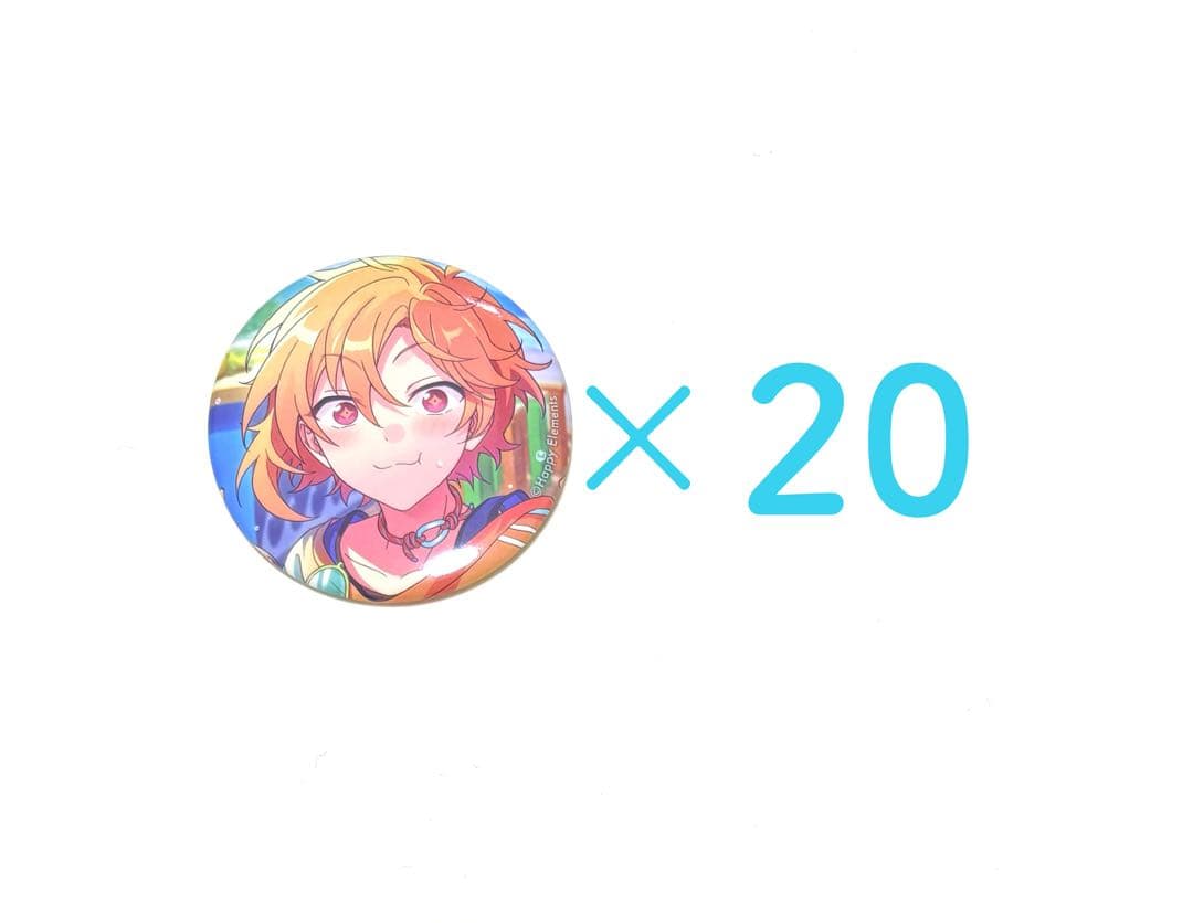 あんスタ イベコレ 缶バッジ 仁兎なずな 2023 summer 20点