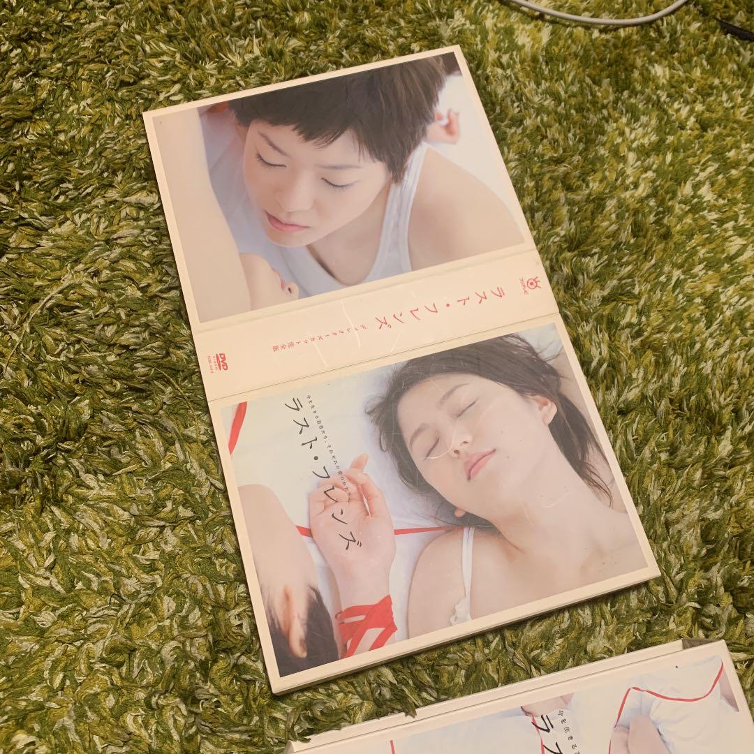 ラスト・フレンズ ディレクターズカット 完全版 DVD-BOX〈7枚組〉