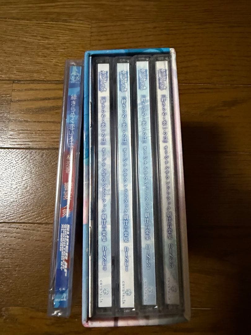 絆きらめく恋いろは オリジナルサウンドトラック 2種類