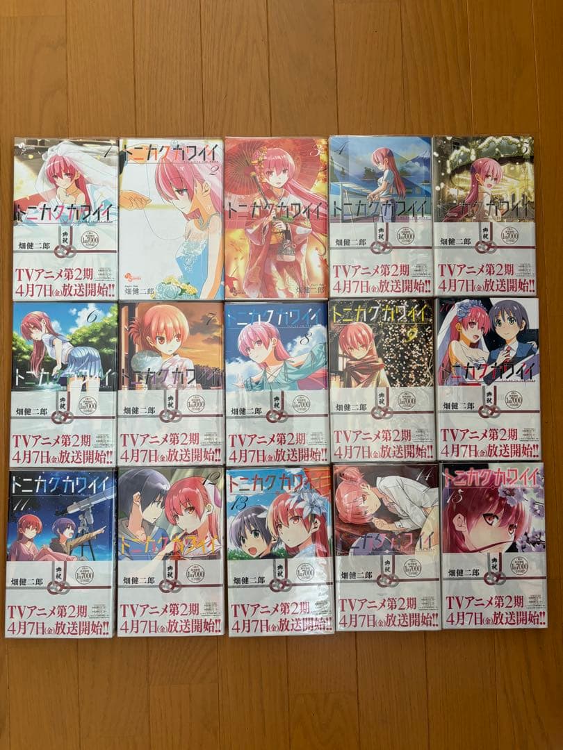 トニカクカワイイ　1〜30巻