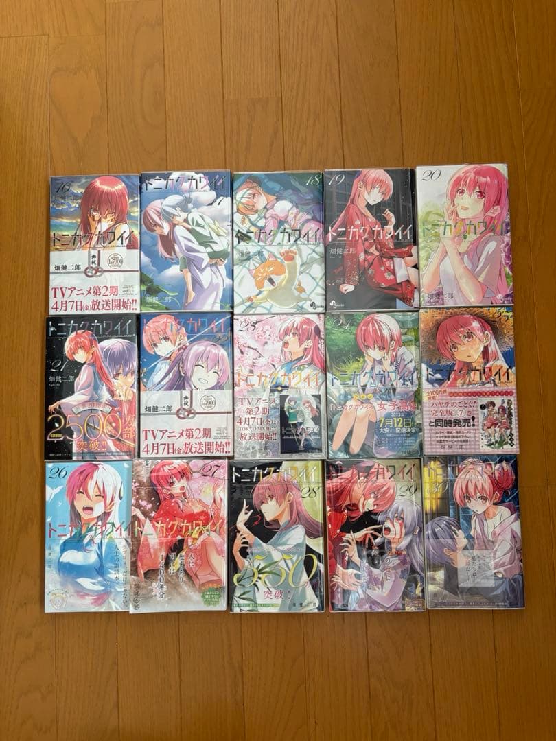 トニカクカワイイ　1〜30巻