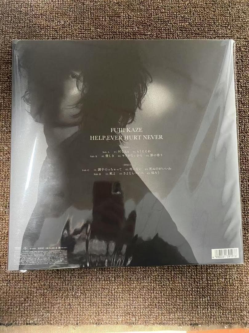 藤井風 / HELP EVER HURT NEVER アナログレコード