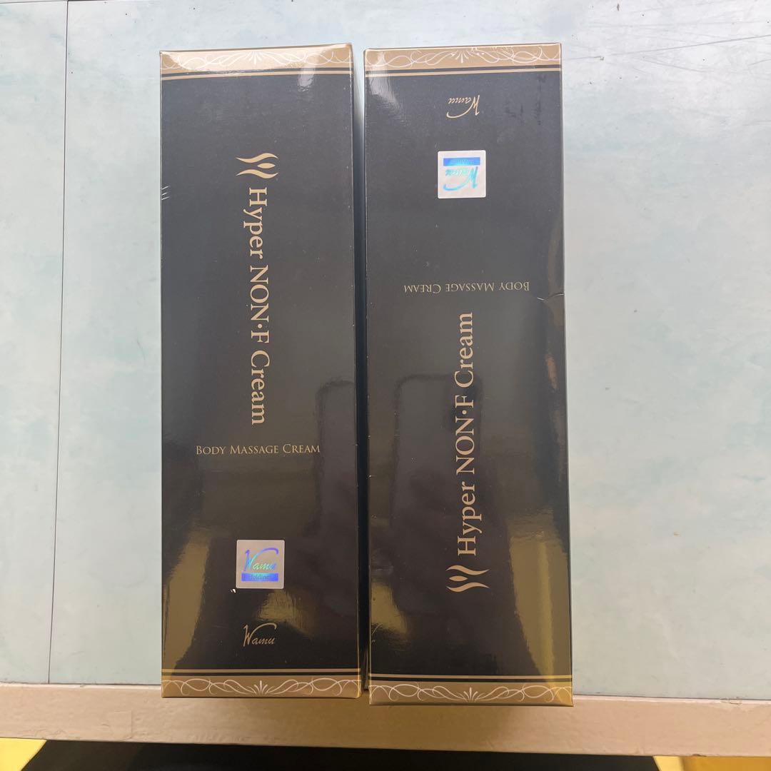 ワーム　痩身ボディークリーム　2本セット