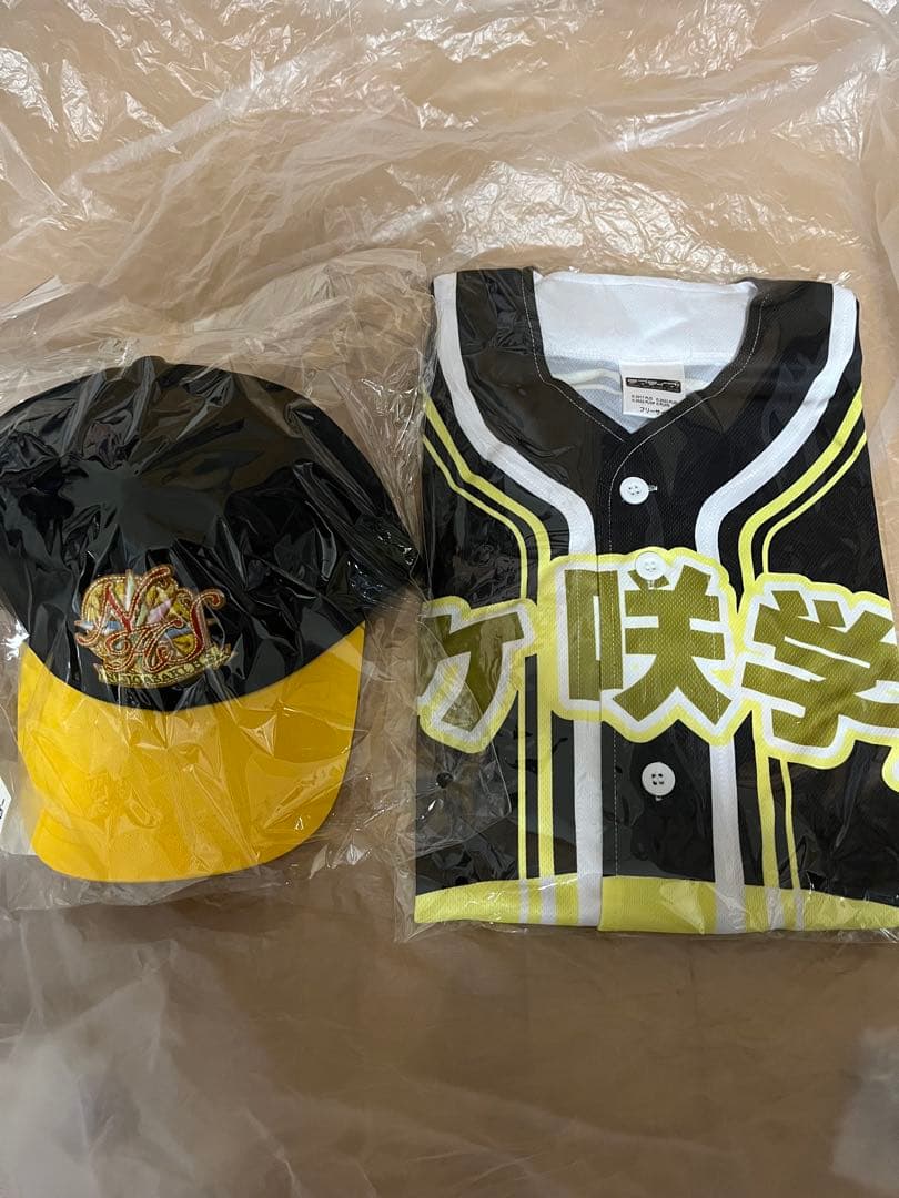 ユニット甲子園 2024 虹ヶ咲 ベースボールシャツ 帽子