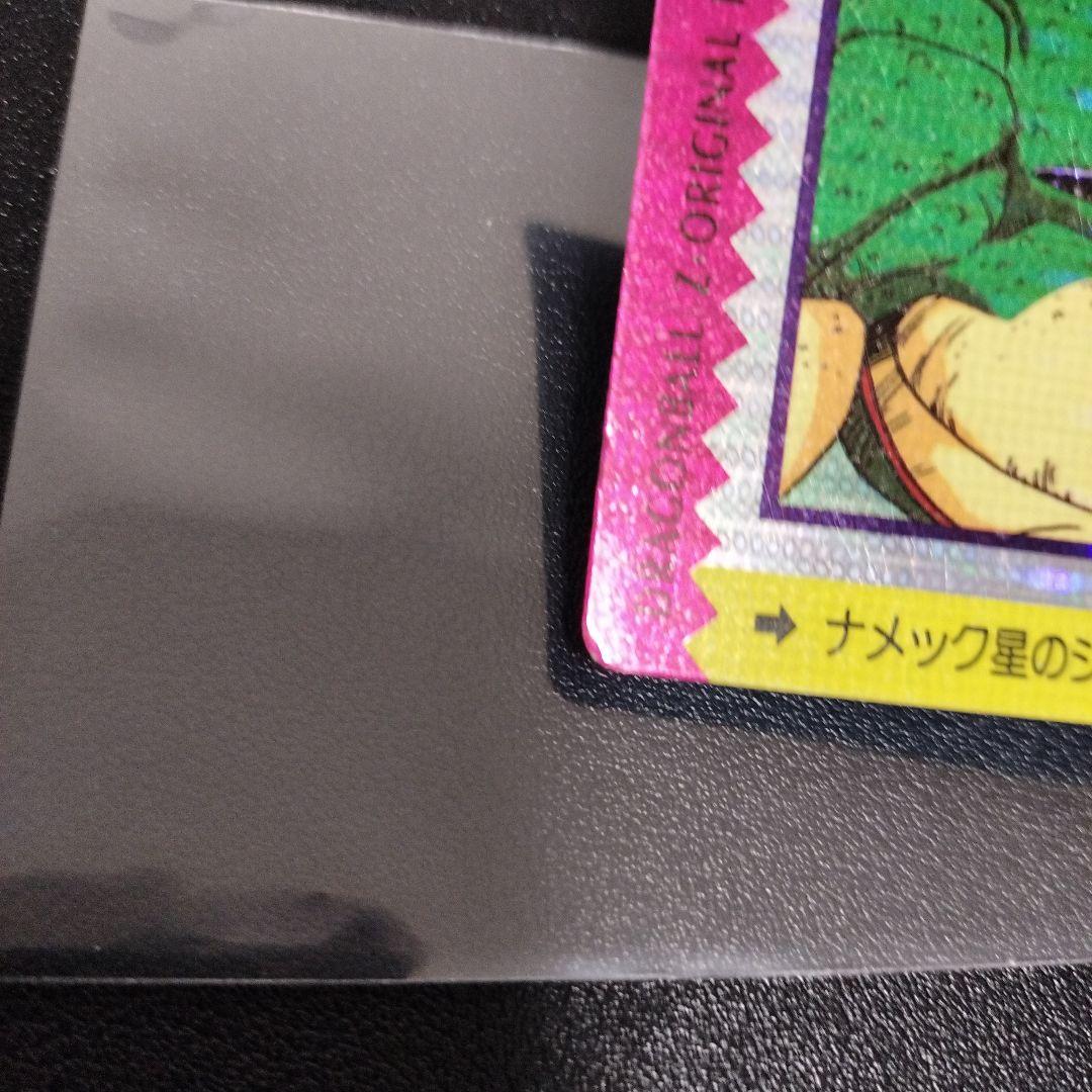 ドラゴンボールZ アマダ オリジナルホロカード ナメック星のシェンロン ポルンガ