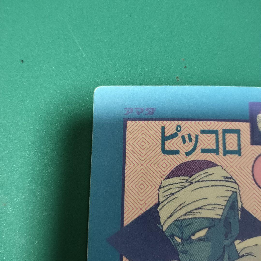 ドラゴンボールZ アマダ オリジナルホロカード ナメック星のシェンロン ポルンガ