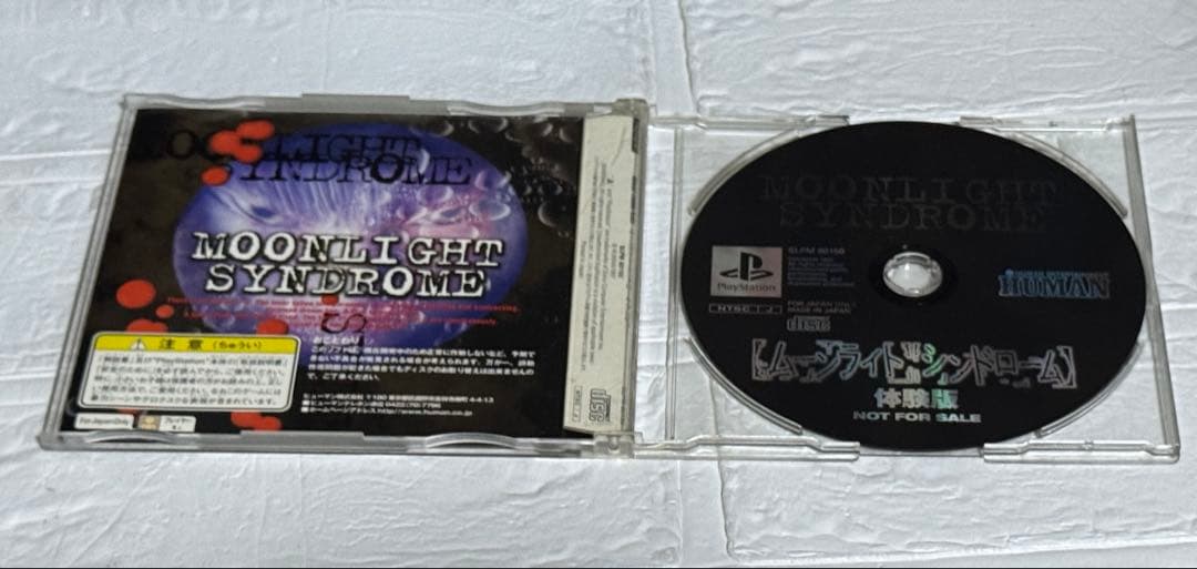 ムーンライト・シンドローム　体験版
