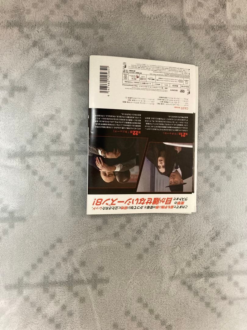 ブラックリスト DVD 1-11巻セット