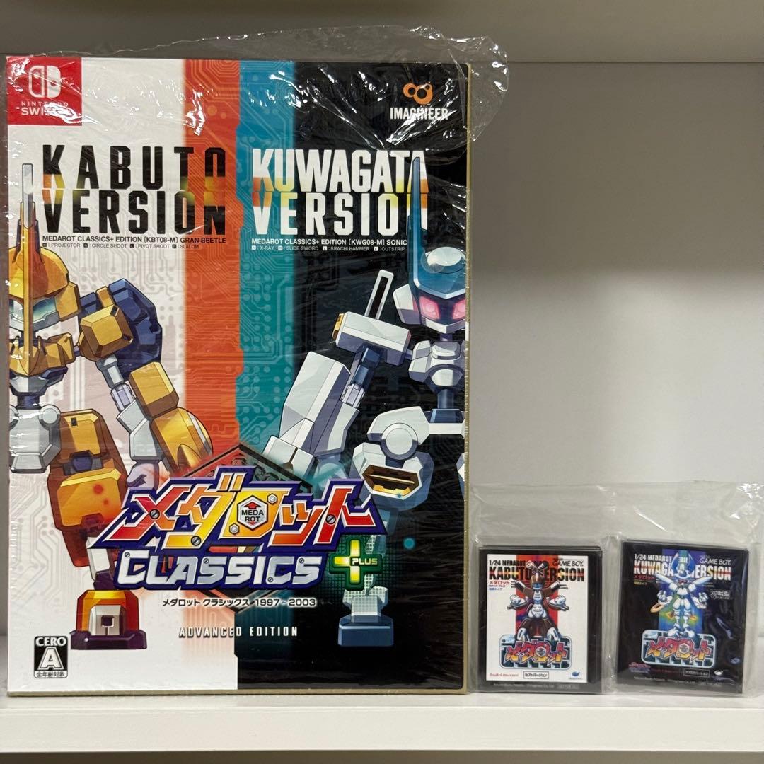 【ほぼ新品・特典付き】メダロット クラシックス プラス アドバンスエディション