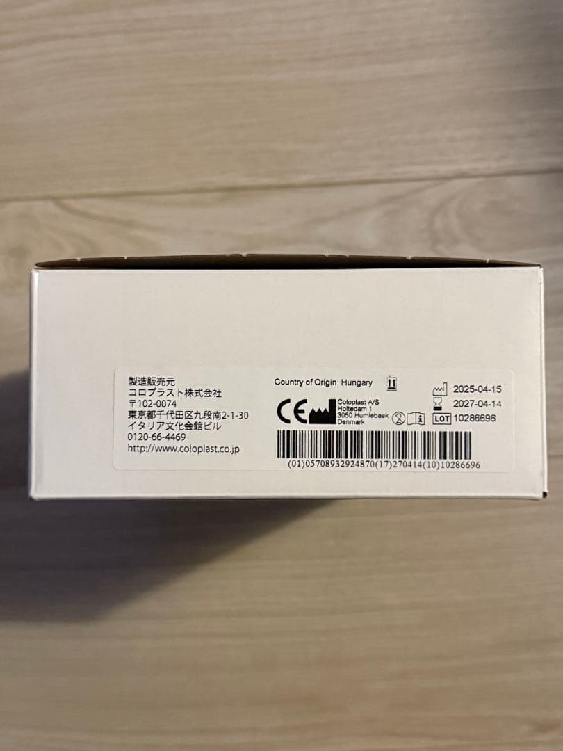 新品・未使用　センシュラミオ1不透明　10枚入り　2箱　コロプラスト 10471