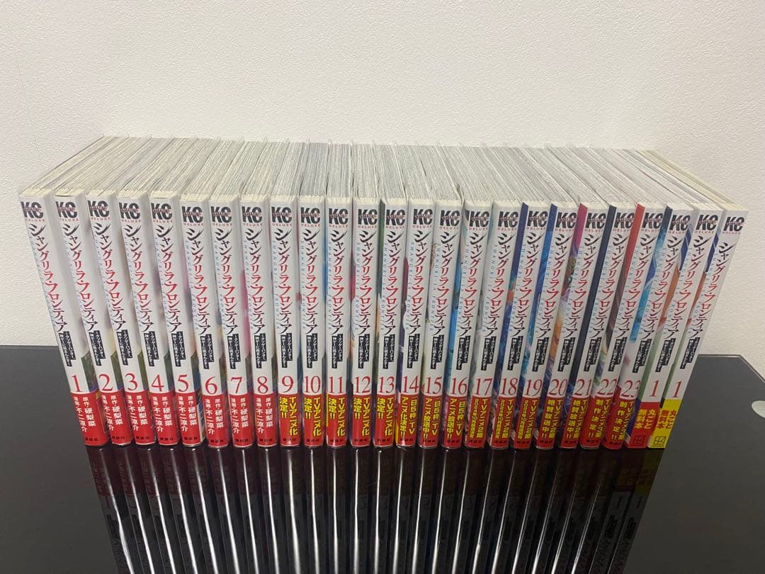 シャングリラ・フロンティア　1〜23巻初版帯付き　特典付き