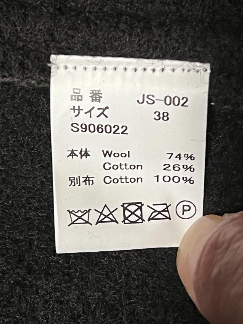 新品 BROWNS BEACH ジャケット JOURNAL STANDARD別注