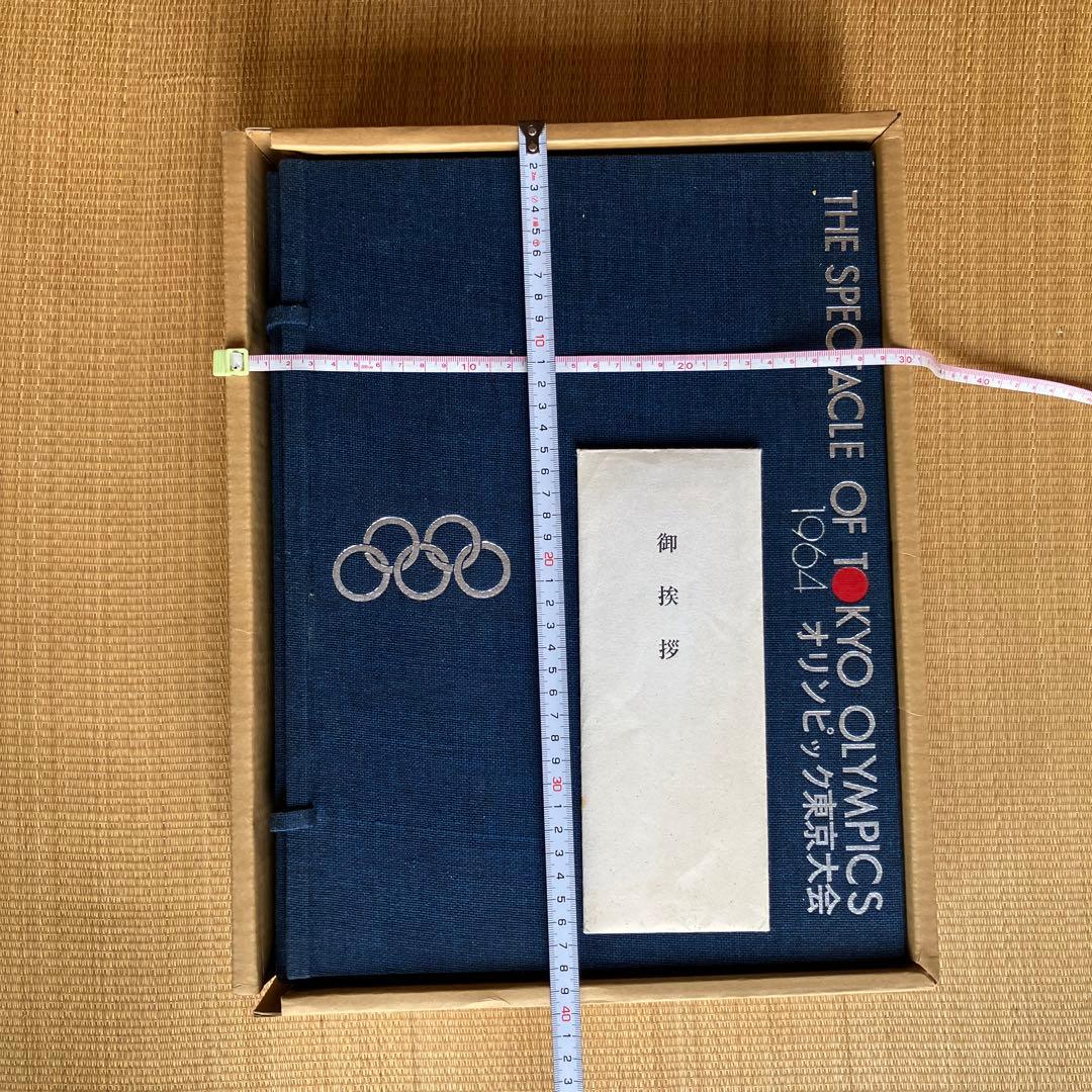 ベースボール・マガジン社　1964オリンピック東京大会　写真集　ヴィンテージ