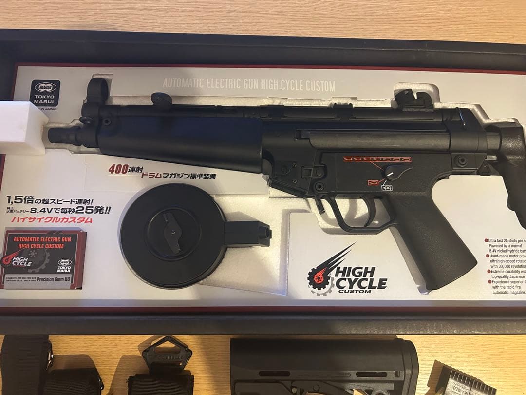 MP5 A5 自動電動ガンHC ＋付属品