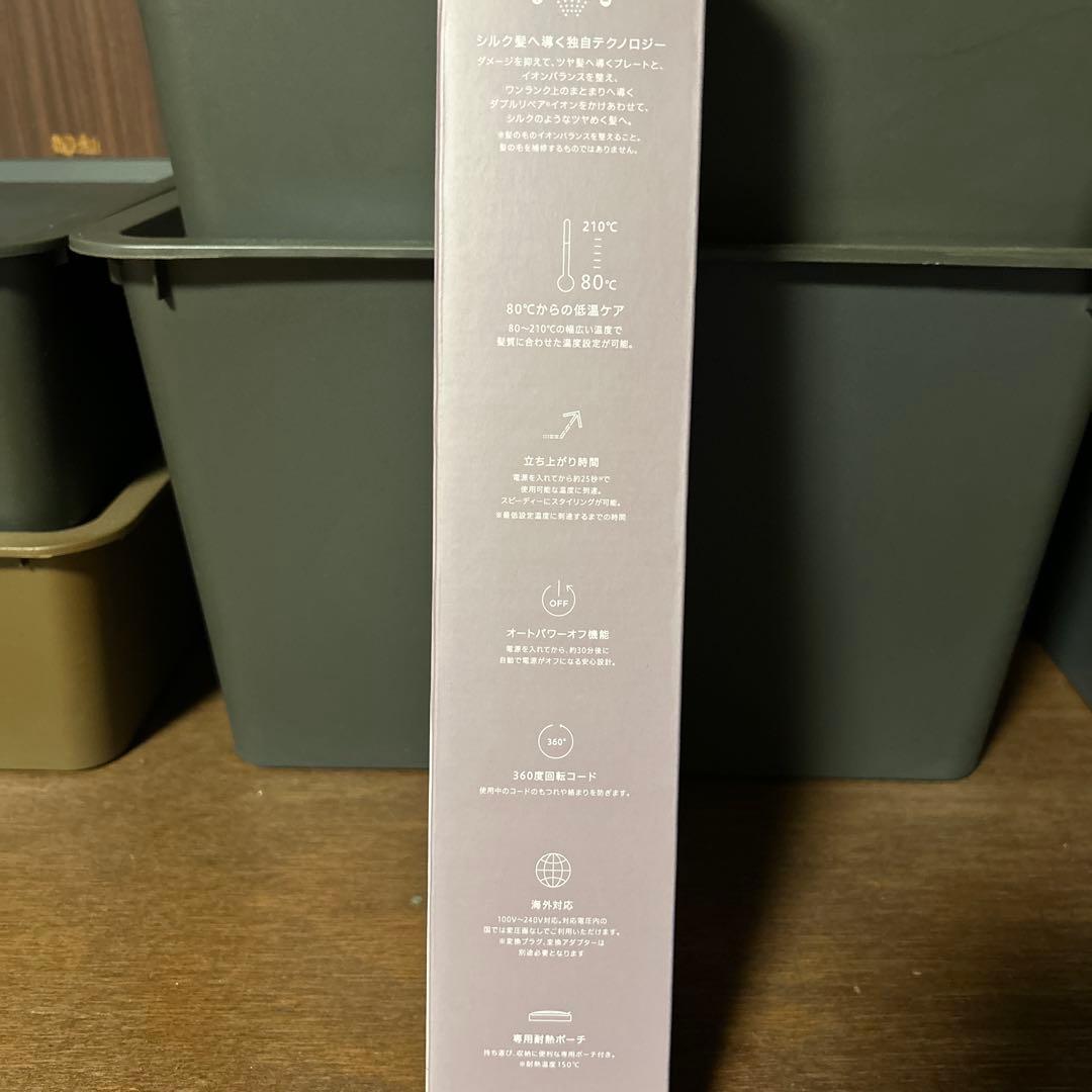 SALONIA スムースシャイン ストレートヘアアイロンピンク 24mm