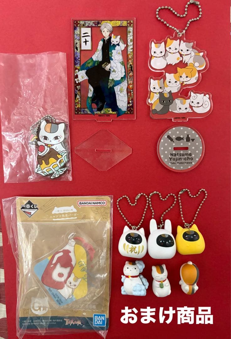 夏目友人帳32巻　おまけ付き