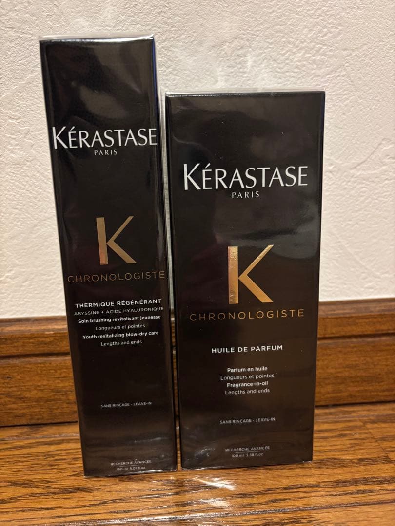 スタイリング剤 M M