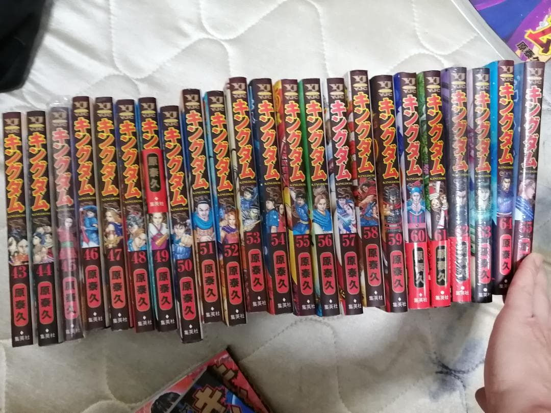 【美品】【送料無料】 キングダム 1〜74巻　既刊 全巻セット　 原泰久