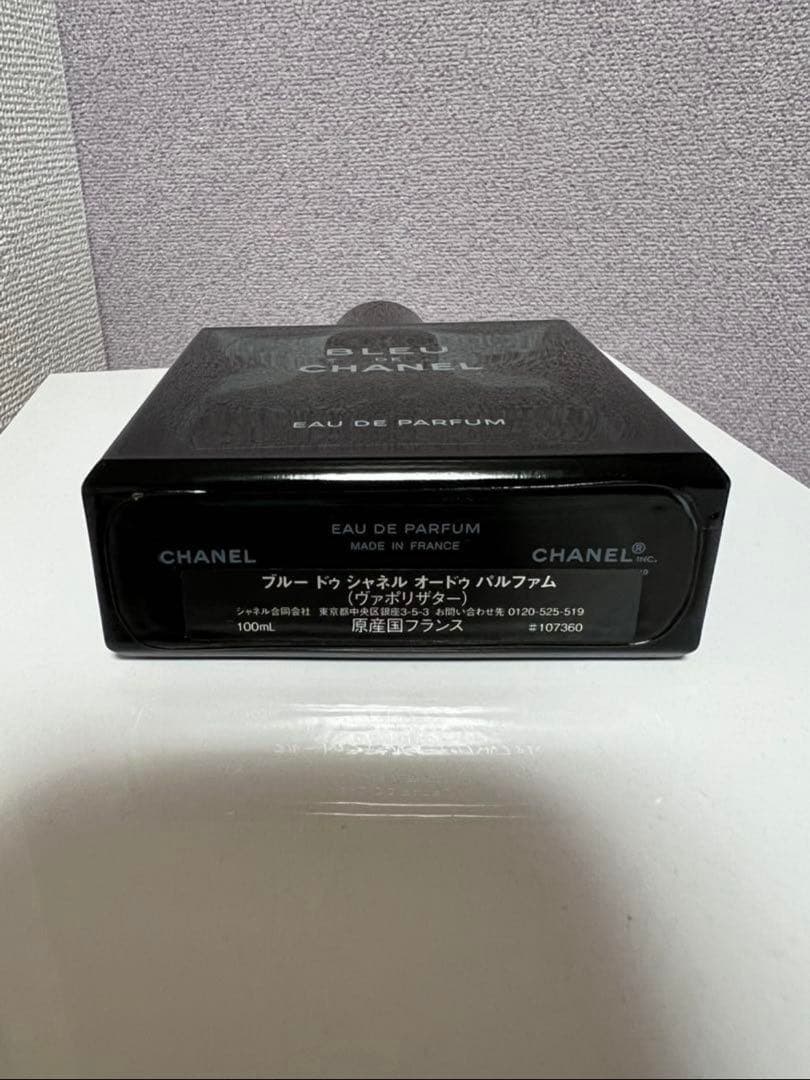 シャネル ブルードゥシャネル オードゥパルファム 100ml