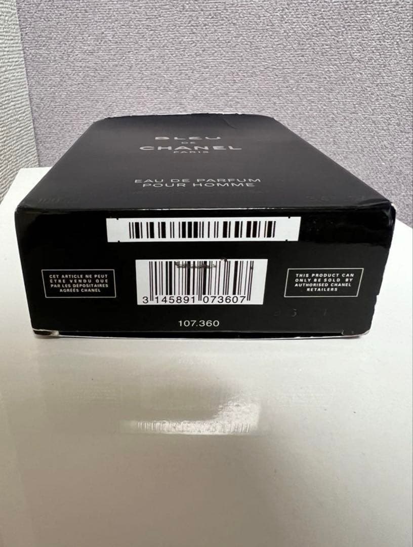 シャネル ブルードゥシャネル オードゥパルファム 100ml