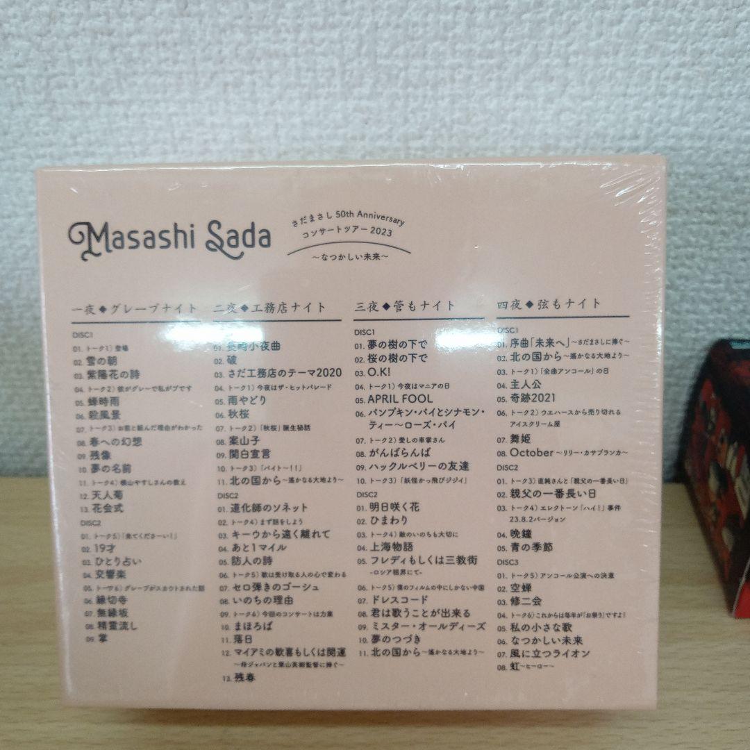 邦楽 Masashi Sada 50th Anniversary 9CD